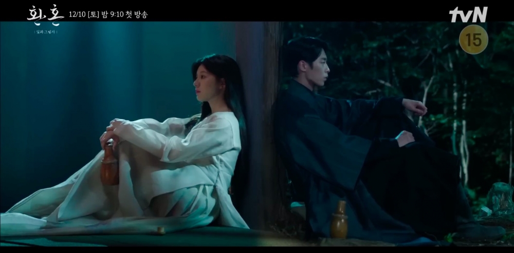 《還魂:光與影》第三波預告