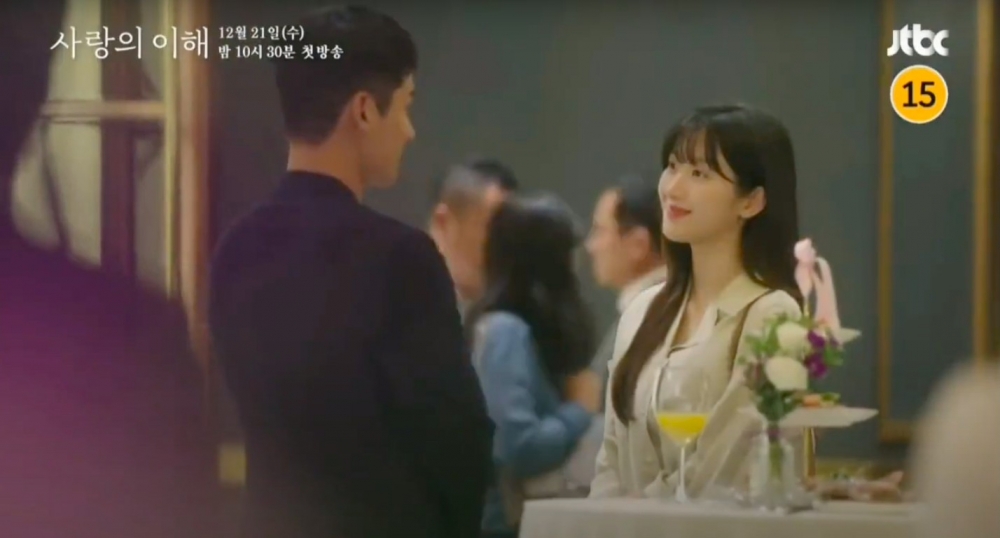 《愛情的理解》首波預告公開