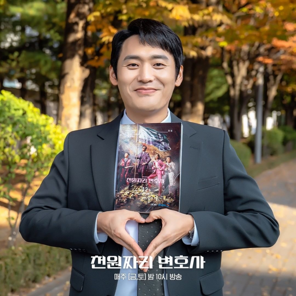 崔代勳《千元律師》終映感言