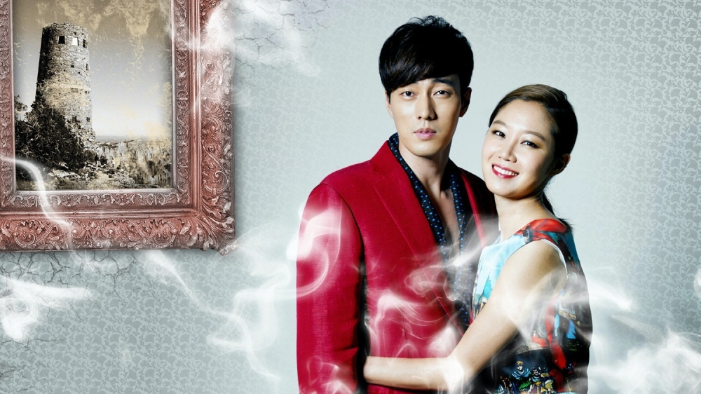 《主君的太陽》