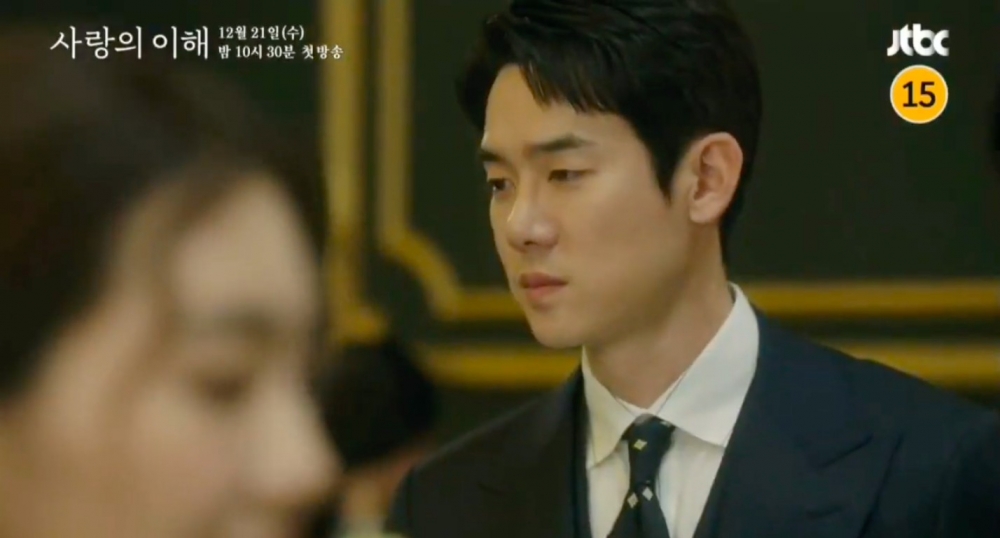 《愛情的理解》首波預告公開