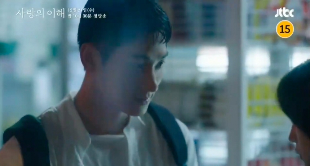 《愛情的理解》首波預告公開