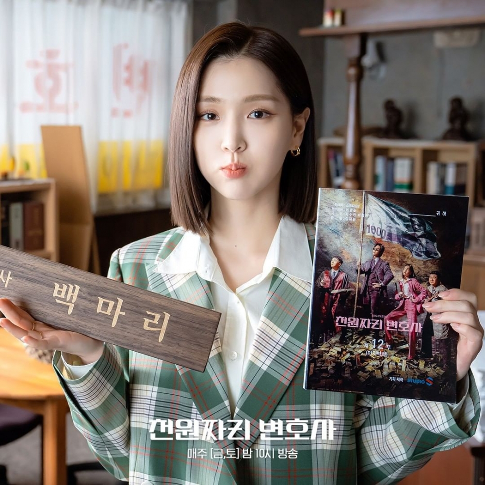 金智恩《千元律師》終映感言