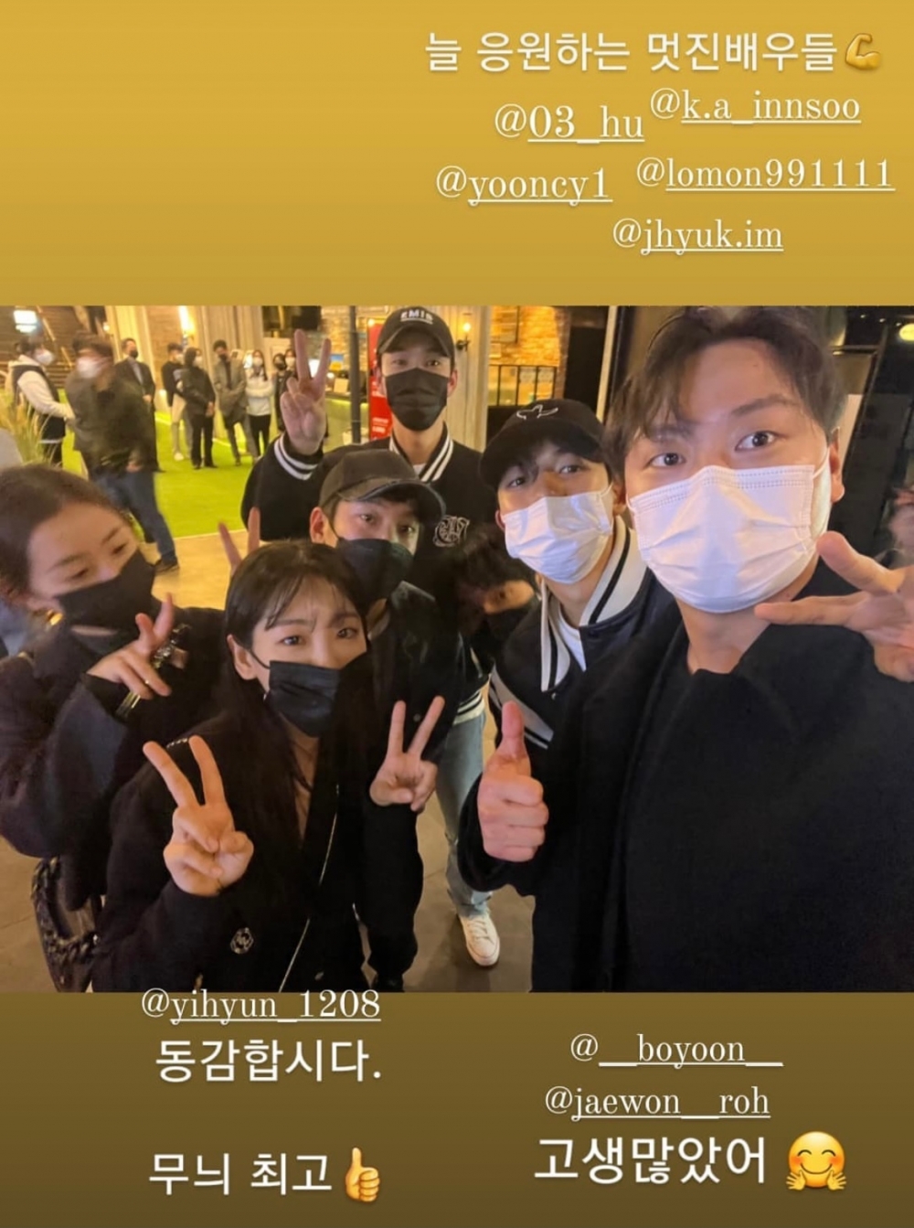 《同感》試映會眾星雲集