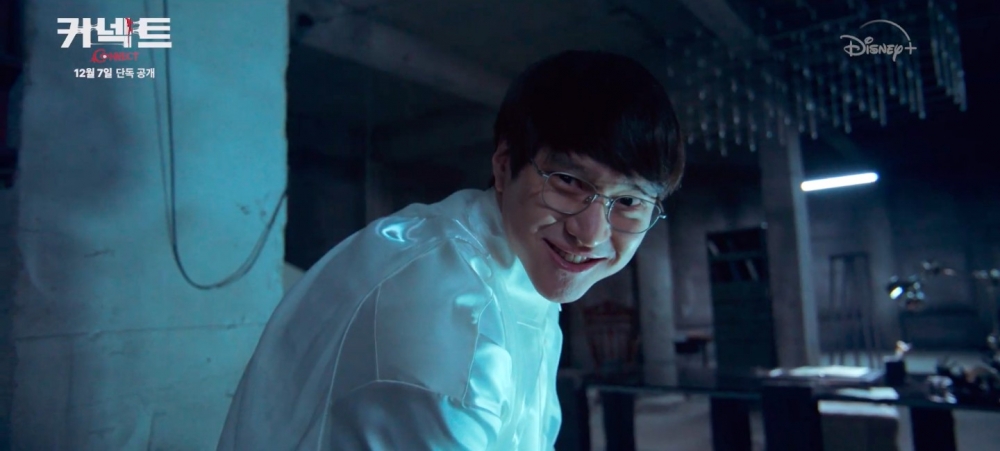 《Connect》主預告公開