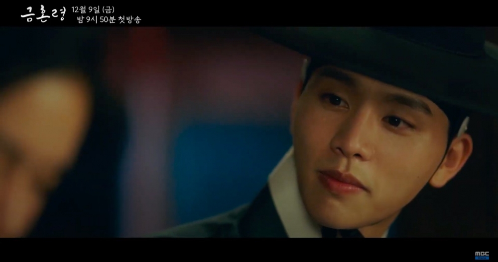 《禁婚令》首波預告公開