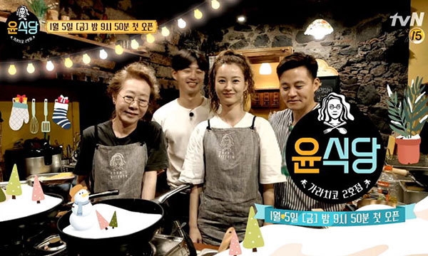 新餐廳則將以更輕鬆、親切的菜單與觀眾見面