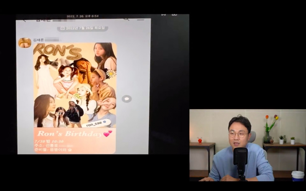 金賽綸被爆料自我反省不到兩個月就約朋友開趴喝酒