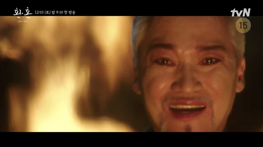 《還魂：光與影》第二波預告公開