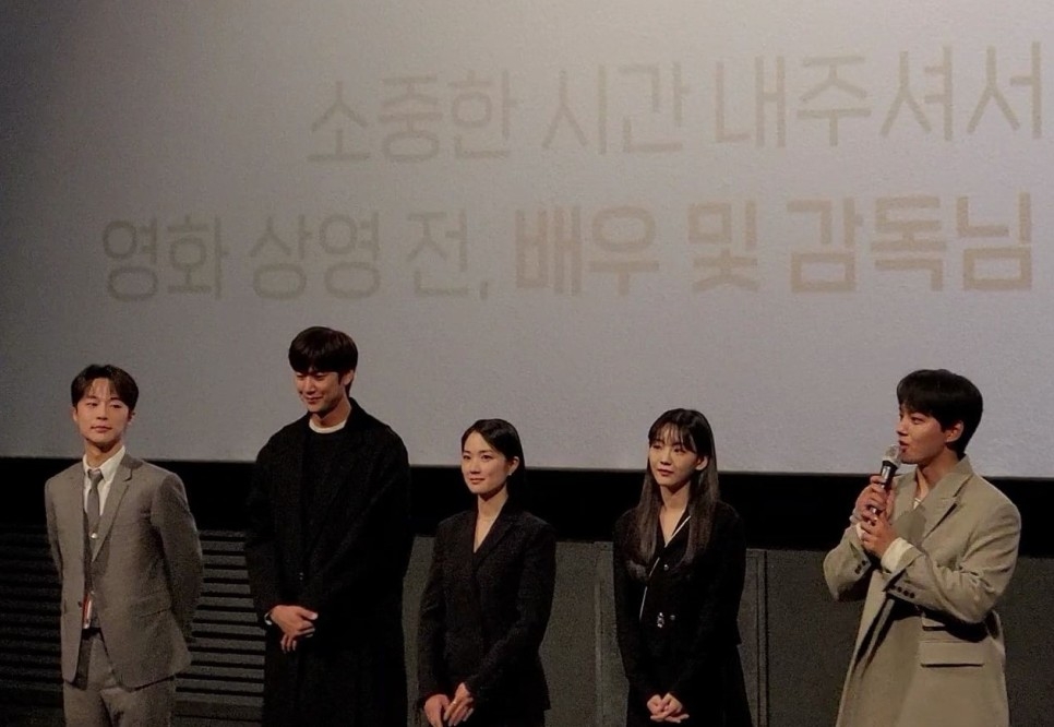 《同感》昨晚(11/8)舉行試映會