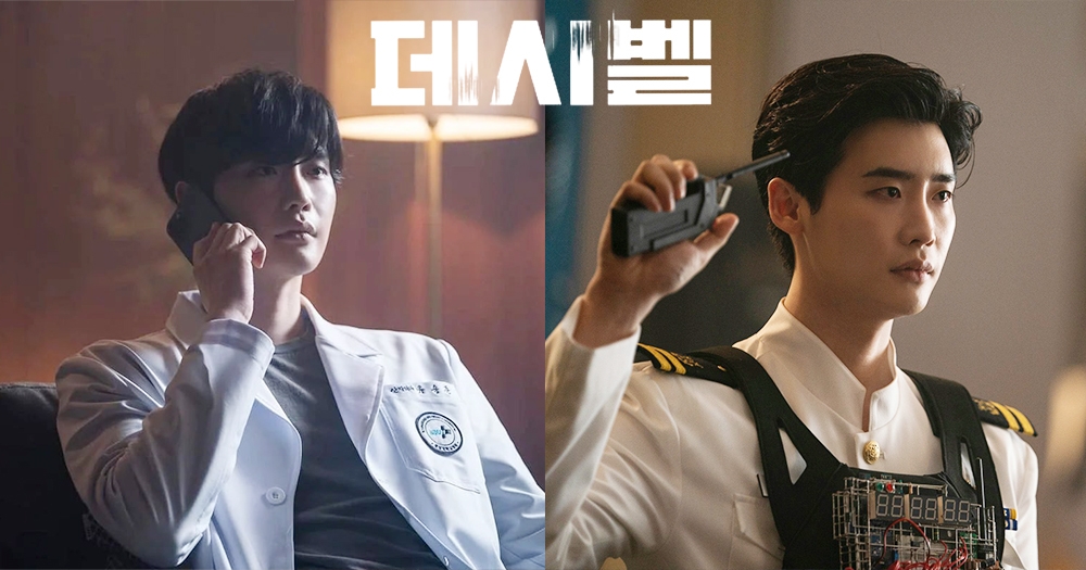 李鍾碩在電影《分貝》中飾演炸彈客