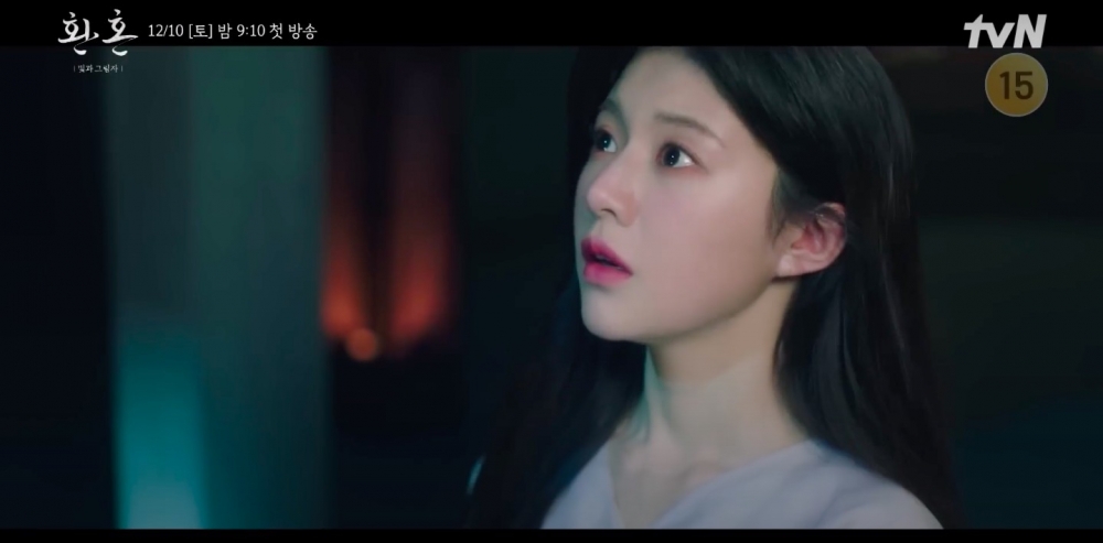 《還魂:光與影》第三波預告