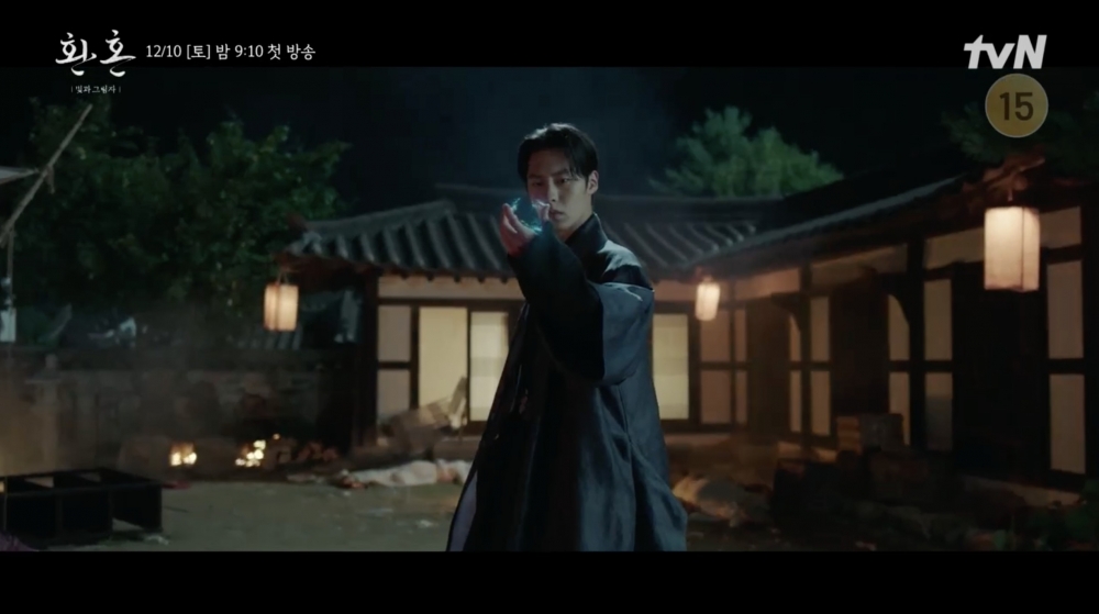 《還魂：光與影》第二波預告公開