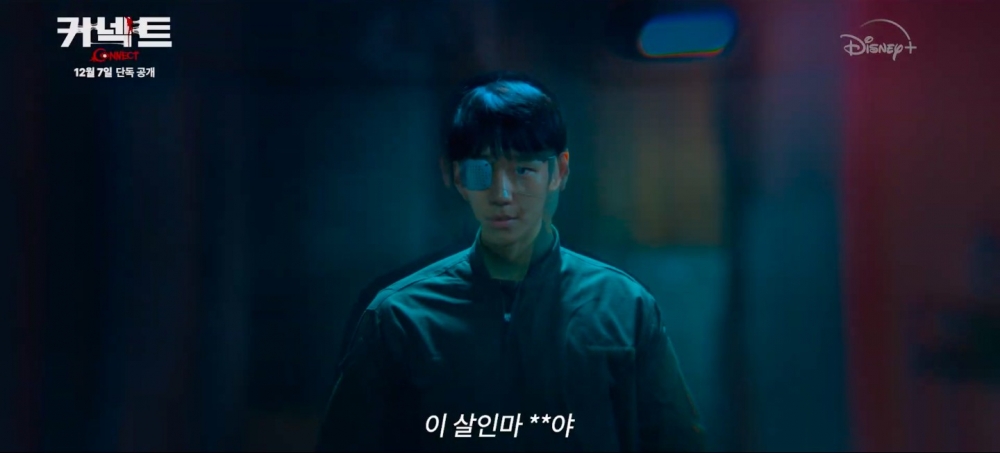 《Connect》主預告公開