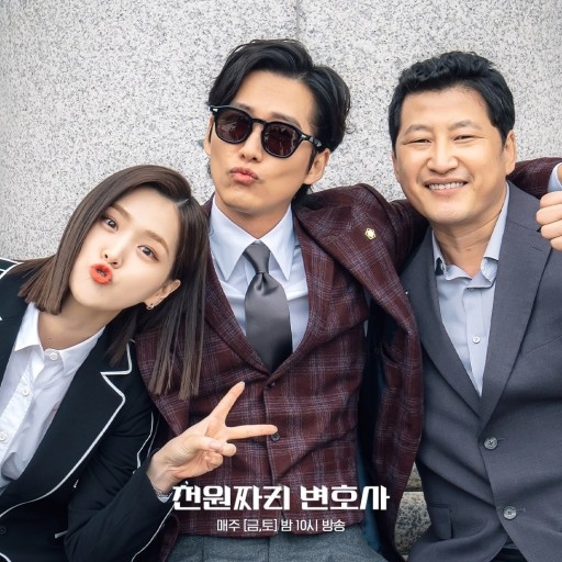 《千元律師》為南宮珉時隔2年回歸SBS的作品