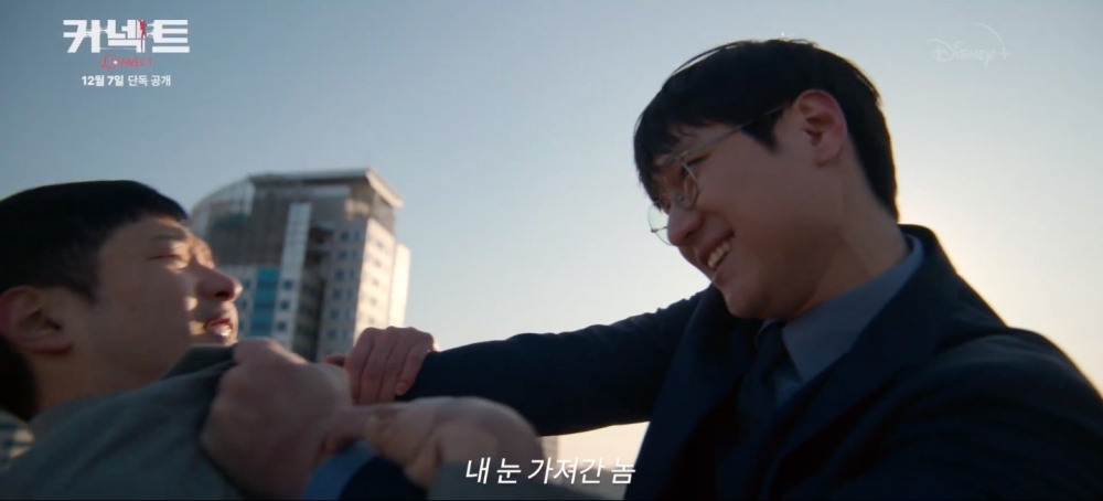 《Connect》主預告公開