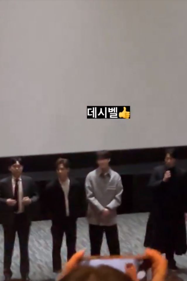 金宇彬出席李鍾碩主演電影《分貝／音爆浩劫》VIP首映會