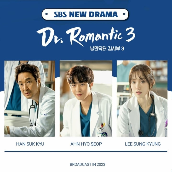 《浪漫醫生金師傅3》即將開拍