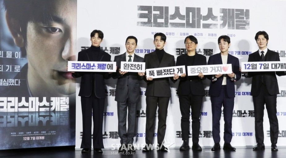 電影《聖誕頌歌》日前舉辦發佈會