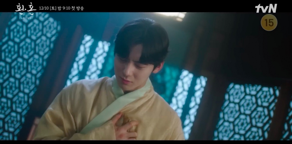 《還魂:光與影》第三波預告