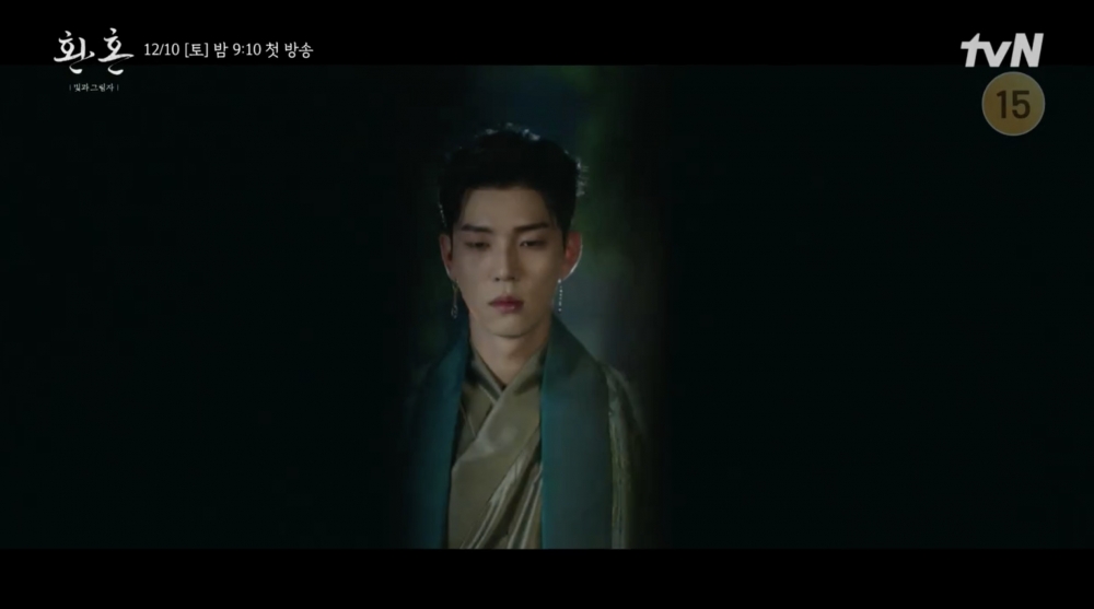 《還魂：光與影》第二波預告公開