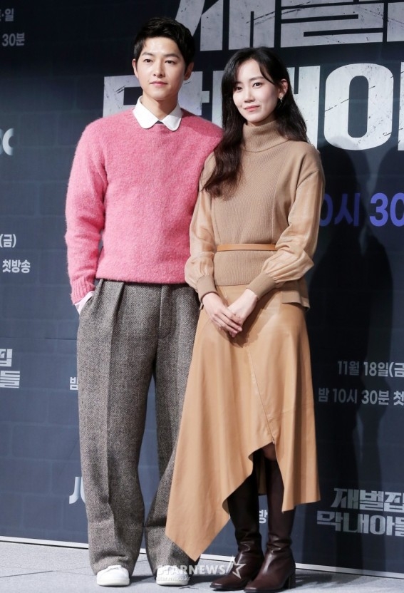 《財閥家的小兒子》發佈會:申鉉彬、宋仲基