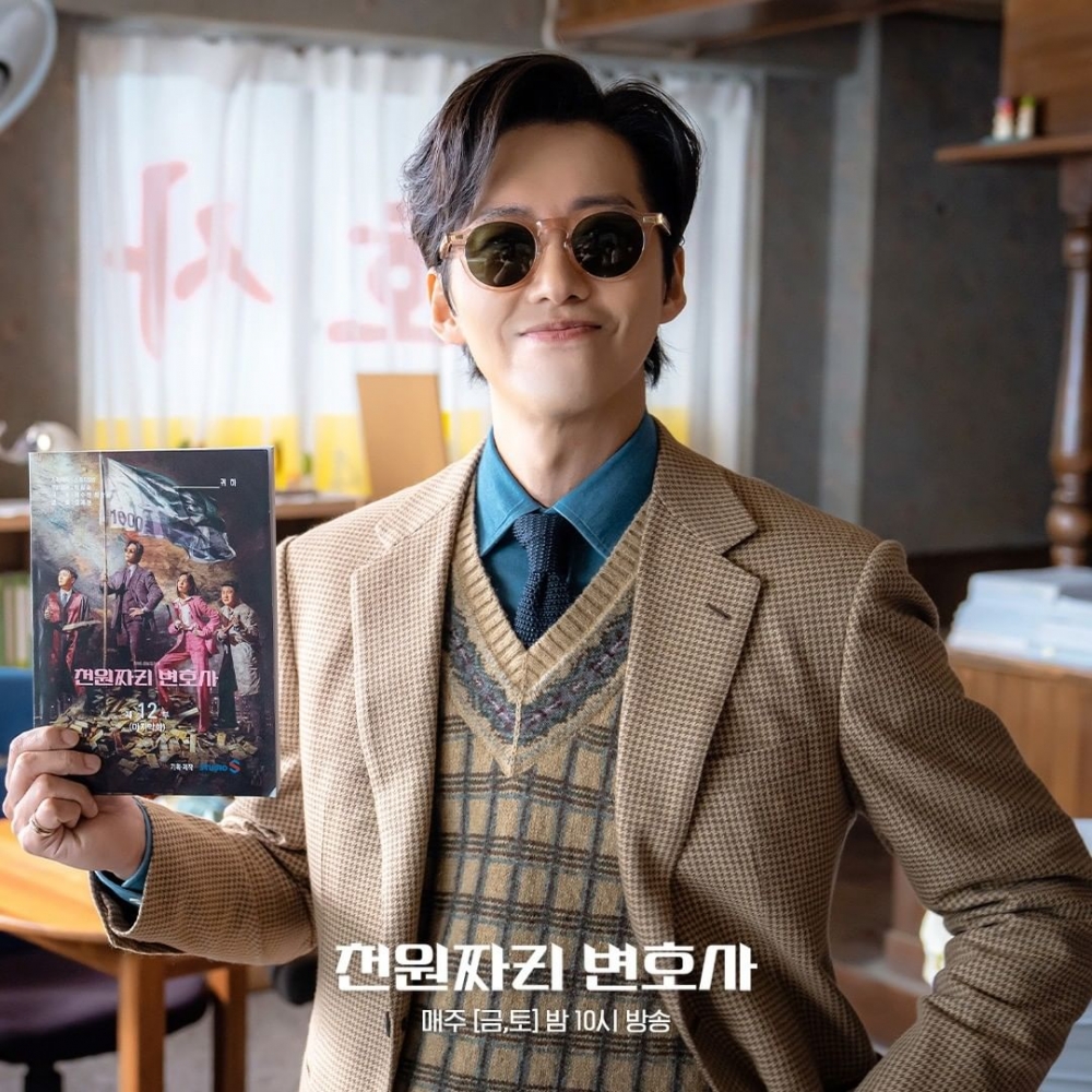 南宮珉《千元律師》終映感言