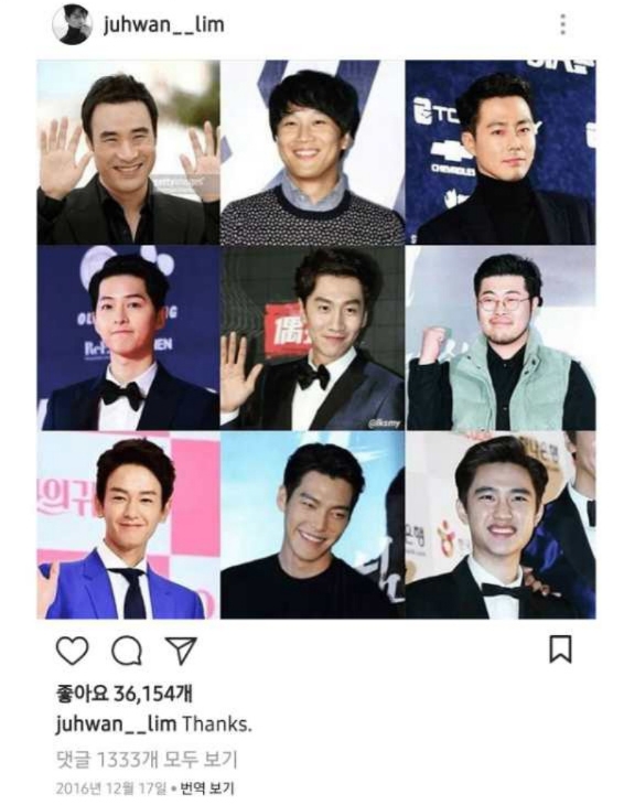 林周煥曾在IG上傳粉絲做的9人組圖