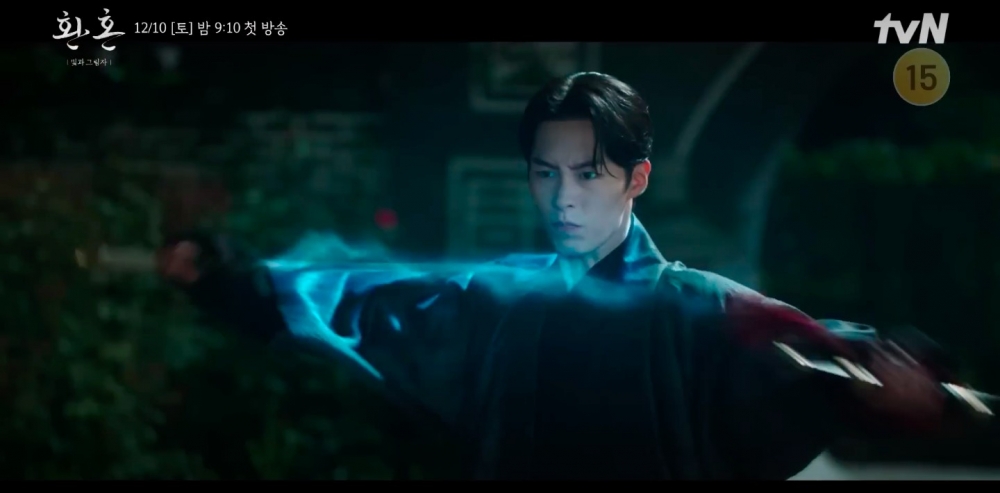 《還魂:光與影》第三波預告