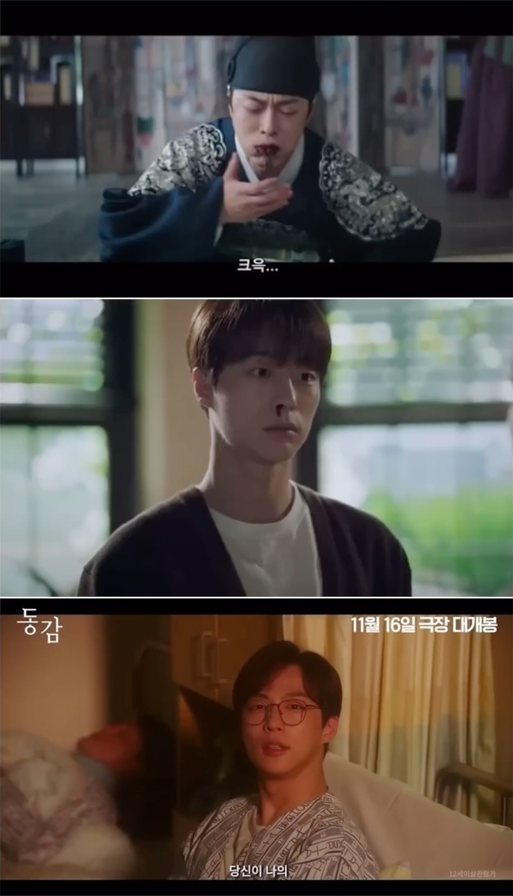 裴仁赫近期作品傳出健康異常傳言