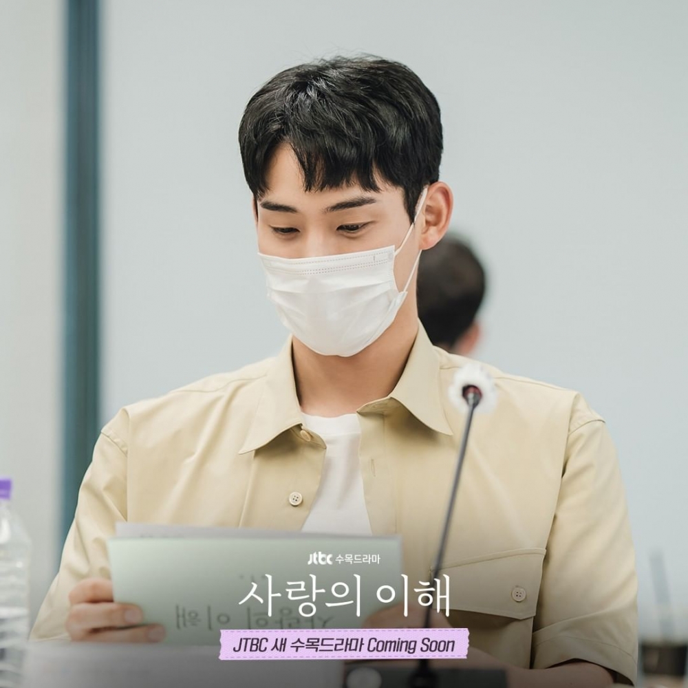 鄭家藍飾演鄭鍾賢