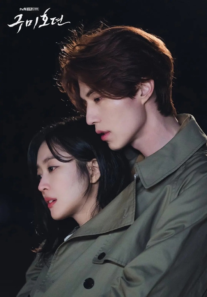 南智雅遇到九尾狐李硯(李棟旭 飾)後改變了命運