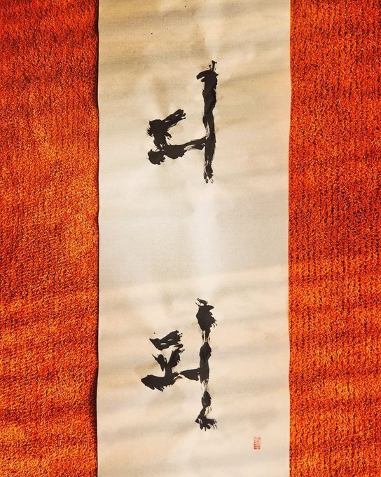 孫錫久分享照片寫下第二季拍攝結束