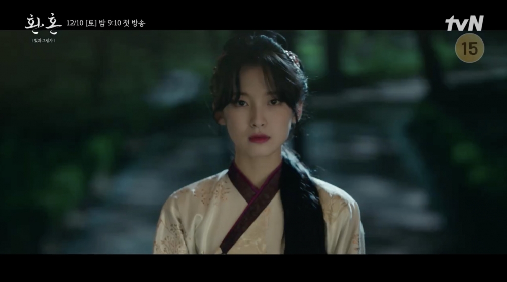 《還魂：光與影》第二波預告公開