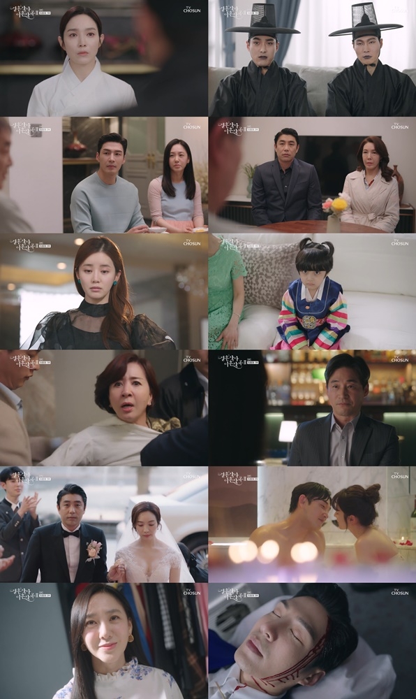 《婚詞離曲3》劇情神展開被罵翻