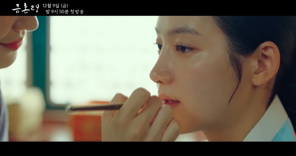 《禁婚令》首波預告公開