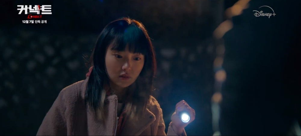 《Connect》主預告公開