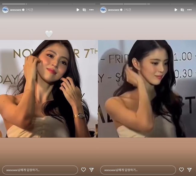 韓韶禧在IG上傳活動照片與影片