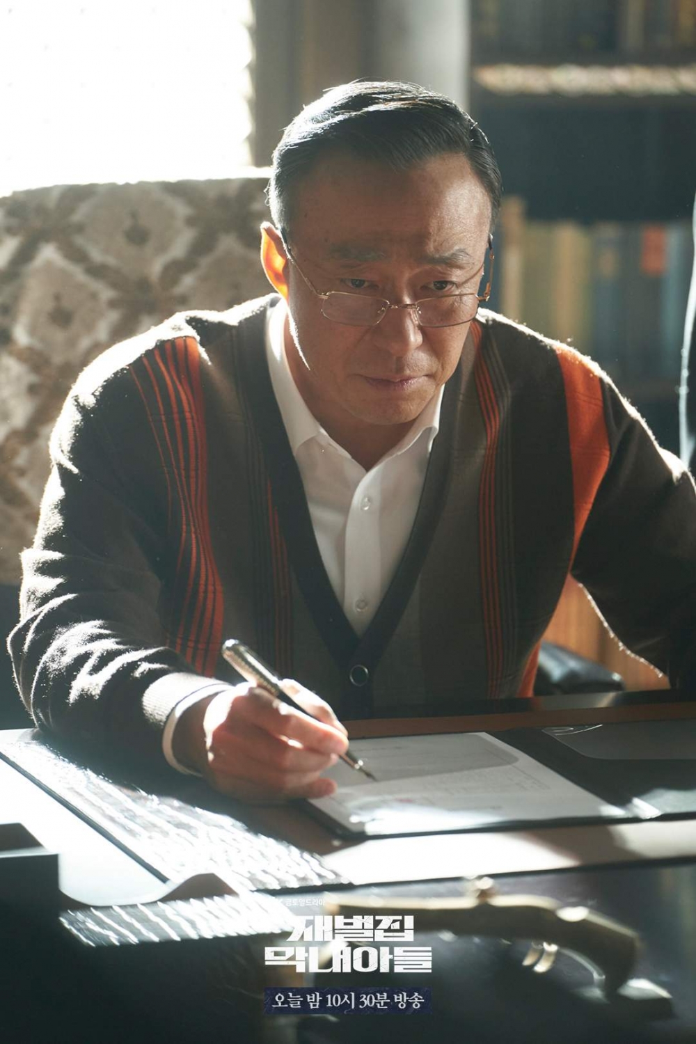 李聖旻結尾演技封神