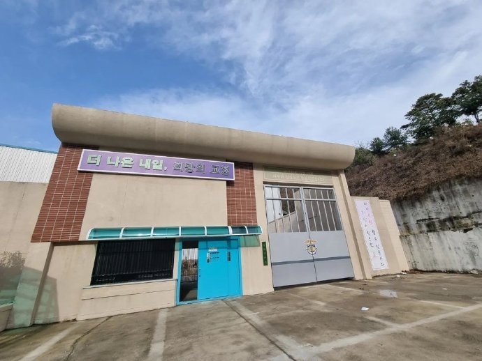 《金師傅3》教導所攝影棚