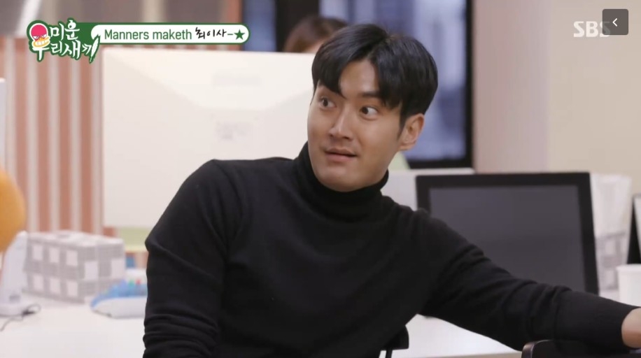 綜藝《我家的熊孩子》