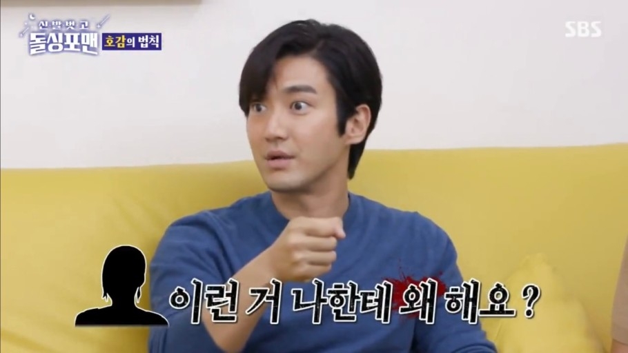 綜藝《脫掉鞋子恢單4Men》