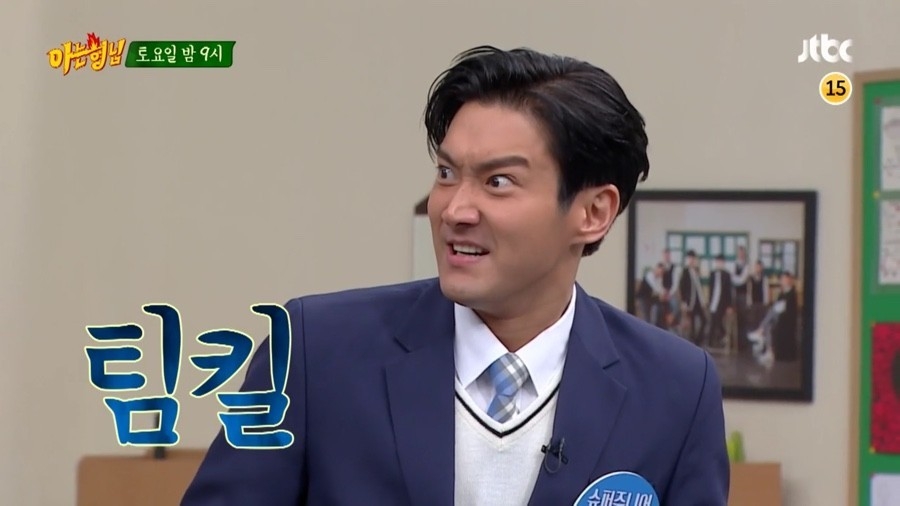 綜藝《認識的哥哥》