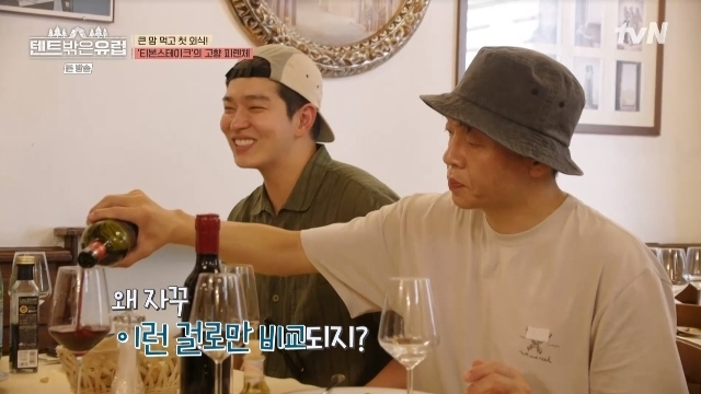 尹均相在節目上看起來也瘦了