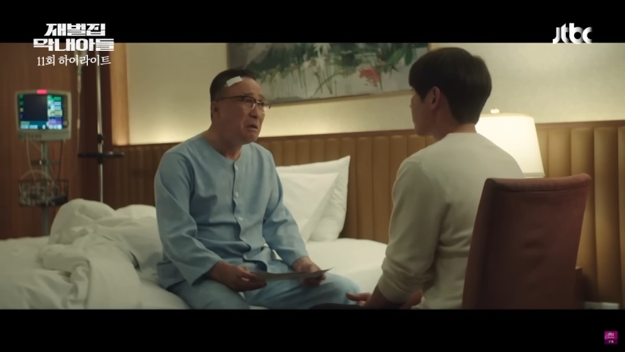 《財閥家的小兒子》收視率不斷刷新高