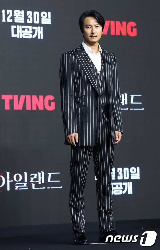 《Island》發佈會/金南佶