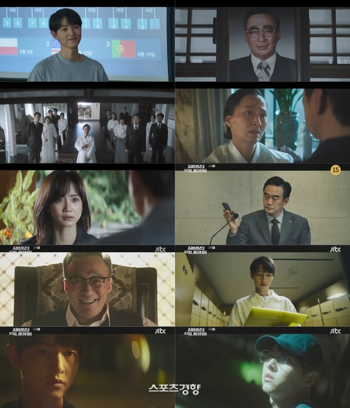 《財閥家的小兒子》播至第14集