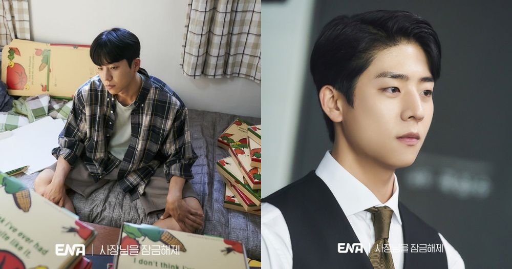 蔡鍾協飾演待業中的大學畢業生「朴仁成」