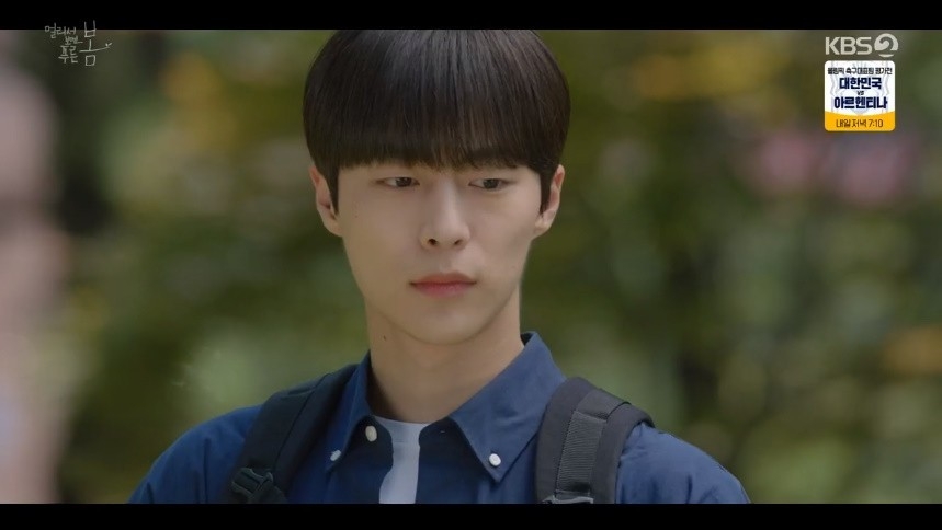 《遠處看是蔚藍的春天》飾演南秀賢