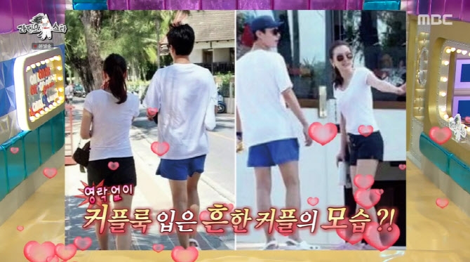 《請回答1988》旅行慶功